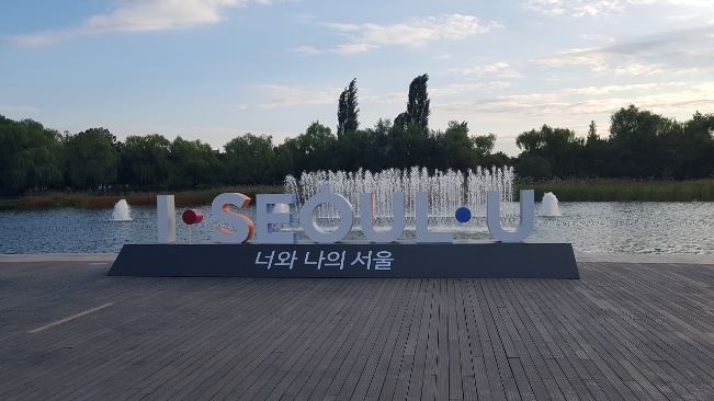  너와 나의 서울 상암 하늘 공원-서울의 가을 아이와 산책 하기 좋은곳