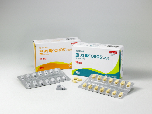  콘서타 서방정 - 효과가 오래 지속되는 ADHD치료제