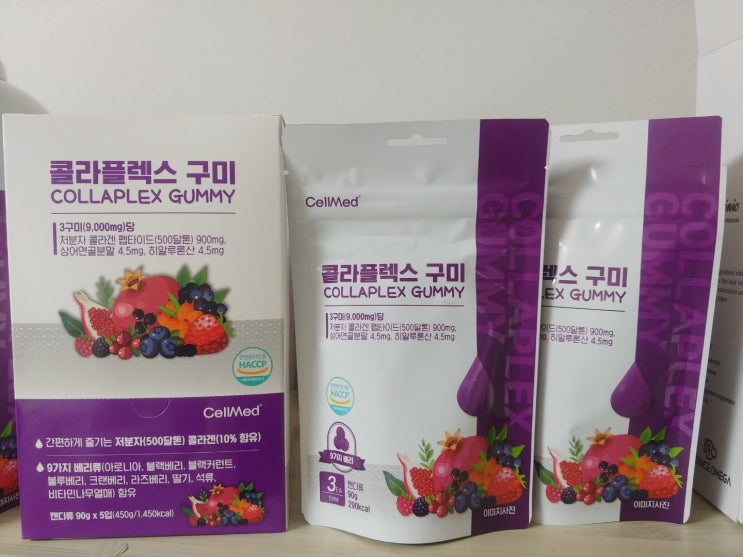 셀메드 콜라플렉스 구미 자꾸만 손이가는 부담없는 맛!