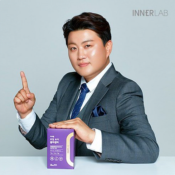 셀트리온 로얄뷰티 양태반/김호중 양태반