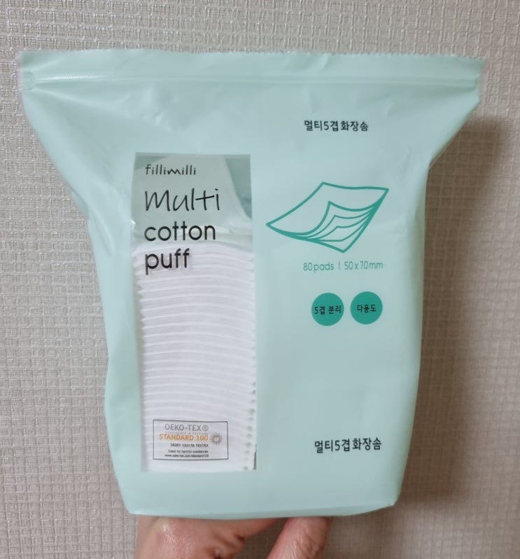  필리밀리 화장솜 5겹짜리 써본 닦토 후기