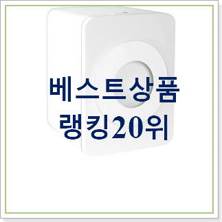  소유하고파 음식물분쇄기 목록 베스트 상품 순위 20위