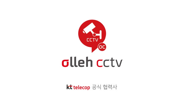  인천CCTV설치업체를 찾고계신가요?