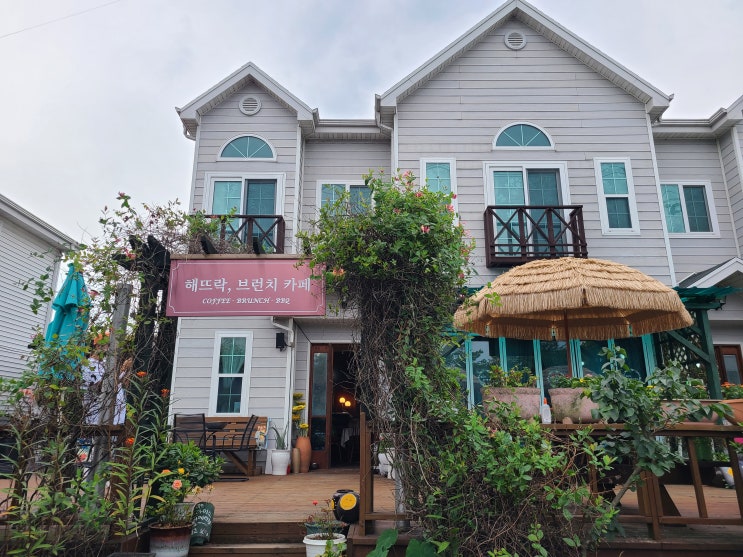  거창맛집 해뜨락 브런치 카페