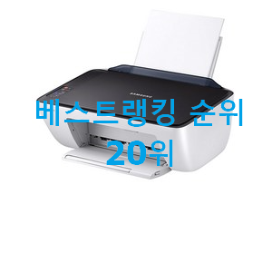  정직한 삼성프린트기 물건 가성비 판매하는곳