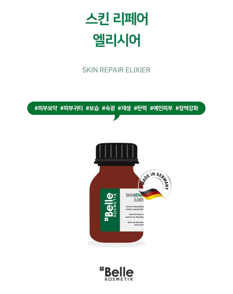  가을철 건조하고 푸석푸석한 피부 장벽 강화 방법