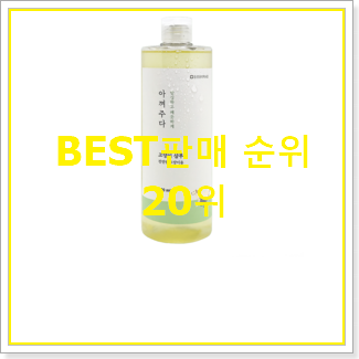  비교정보 고양이샴푸 탑20 순위 인터넷을 뜨겁게 달궜대요