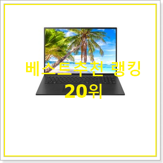 엄선된 lg전자노트북 소소한 행복 ..