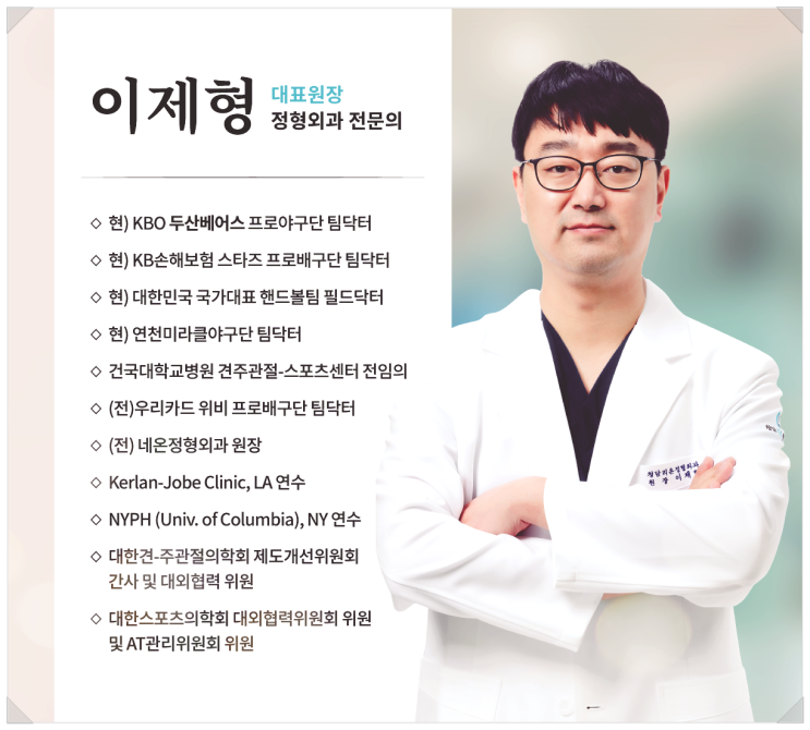  오른쪽어깨통증병원? '이것' 모르면 소용없습니다