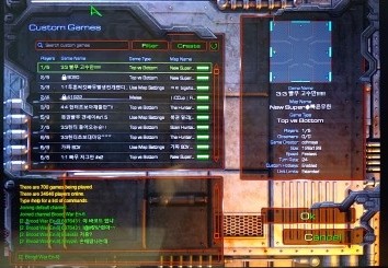  정말 오랜만에 민속놀이 스타크래프트 브루드워 무료 게임 체험 ! 