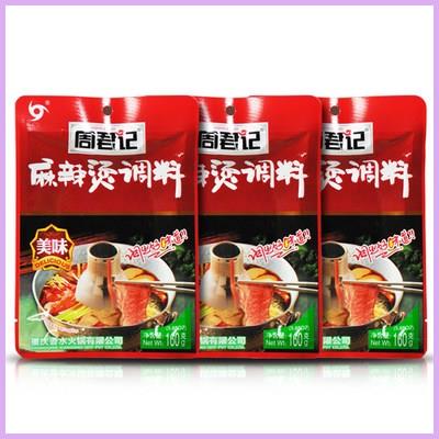  주군기 마라탕 스프 소스 최저가 도전 