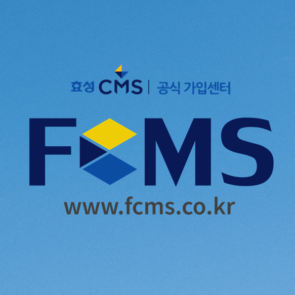  축사 환풍기 할부대금 CMS결제로 쉽게 받아볼까요