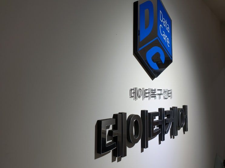  광주하드디스크복구부팅불가해결이