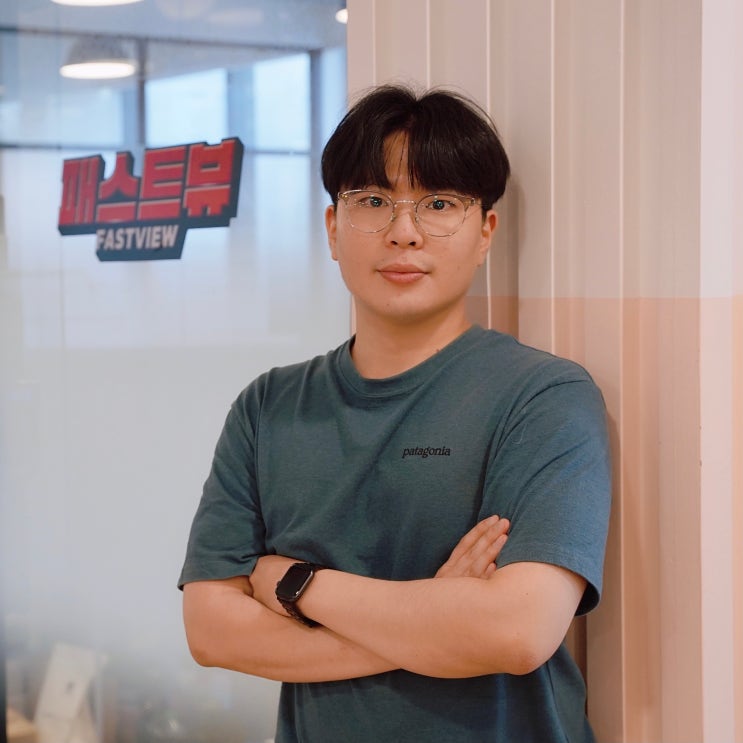  [패스트뷰 人터뷰] 고윤영 퍼포먼스 마케팅팀장 "패스트뷰는 마케터로서 전문성을 키울 수 있는 소중한 실전 무대"
