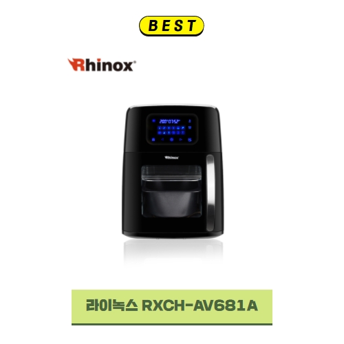 핵가성비 좋은 RHINOX 디지털 에어오븐 프리겐 12L (다양한 요리를 하나로 맛있게 완성시켜주는 에어프라이어) 추천해요