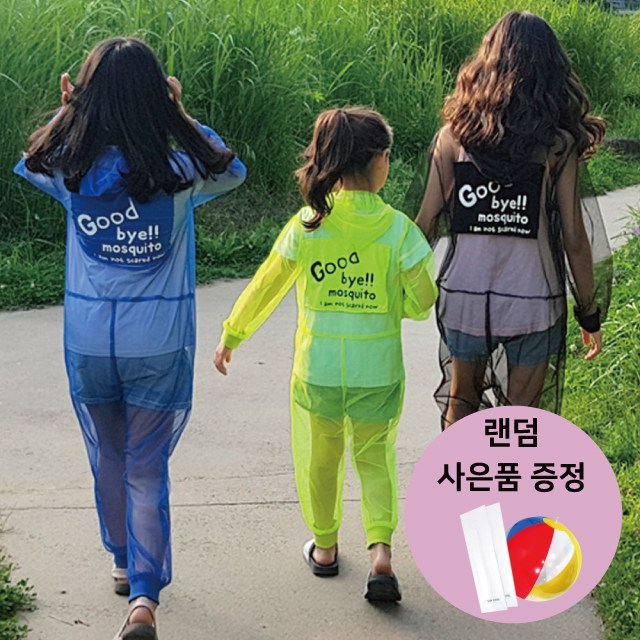 가성비갑 리빙프랜즈 키즈 모기슈트 아동 모기장옷 캠핑모기슈트 야외놀이 모기장슈트 ··· 가성비갑 리빙프랜즈 키즈 모기슈트 아동 모기장옷 캠핑모기슈트 야외놀이 모기장슈트 ···