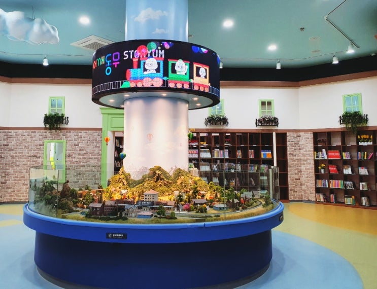  5살 나들이 상암동 아이랑 같이 가볼만 한 무료 키즈까페 "어깨동무스토리움"