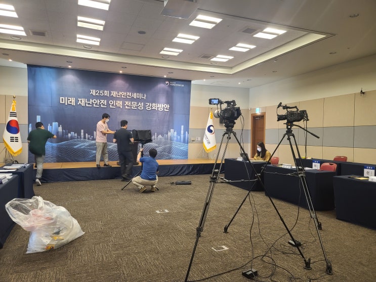 이제는 익숙해진 생생한 WEBINARS