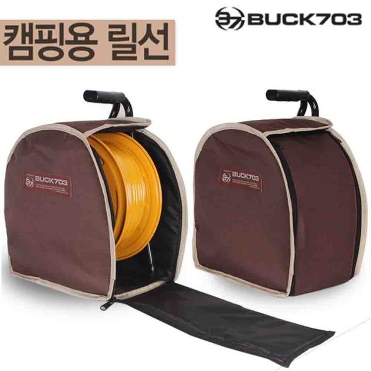 당신만 모르는 buck703 KS 국산정품 캠핑용 전기릴선 2종(가방포함) 전기연장선 릴선, 1개, 30m 추천해요