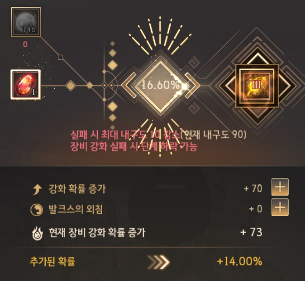 검은사막] 동 악세 가즈아아아아!!! : 네이버 블로그