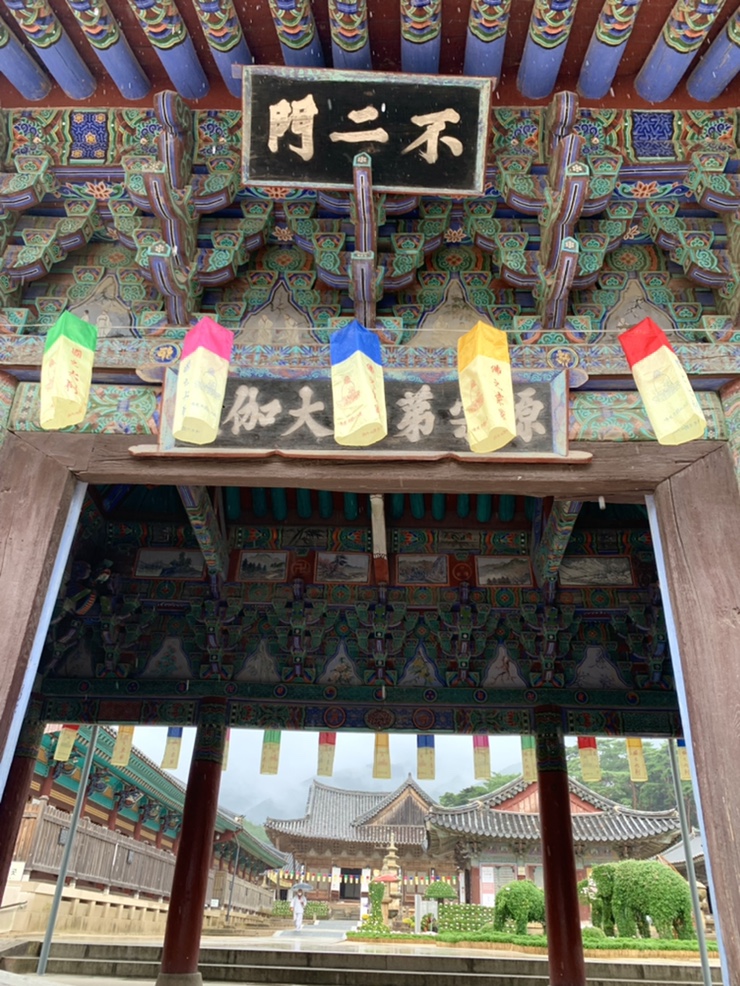  세계문화유산 경남 양산 통도사 산책(입장료, 주차, 카페 송수정 등)