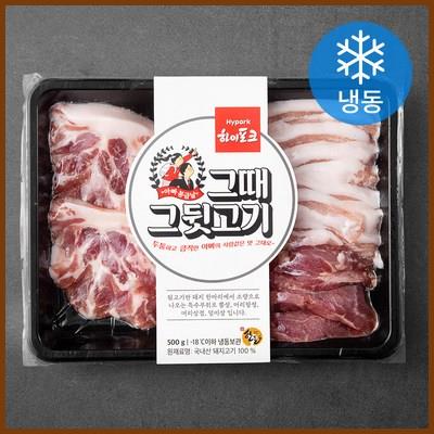  하이포크 그때 그 뒷고기 구이용 (냉동) 베스트 아이템 