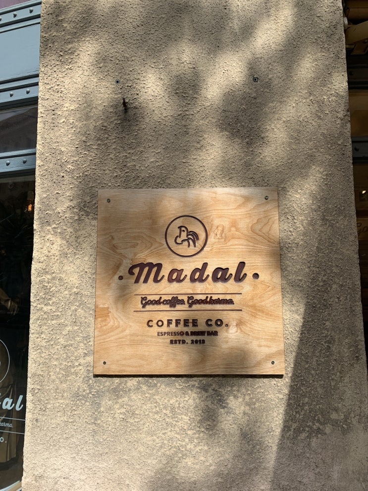 부다페스트 커피 마달 카페 Madal