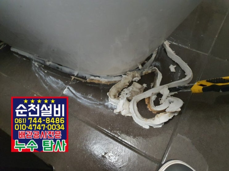  순천욕실 악취차단  잘못된 시공된 양변기 재시공 다녀왔습니다. 순천설비