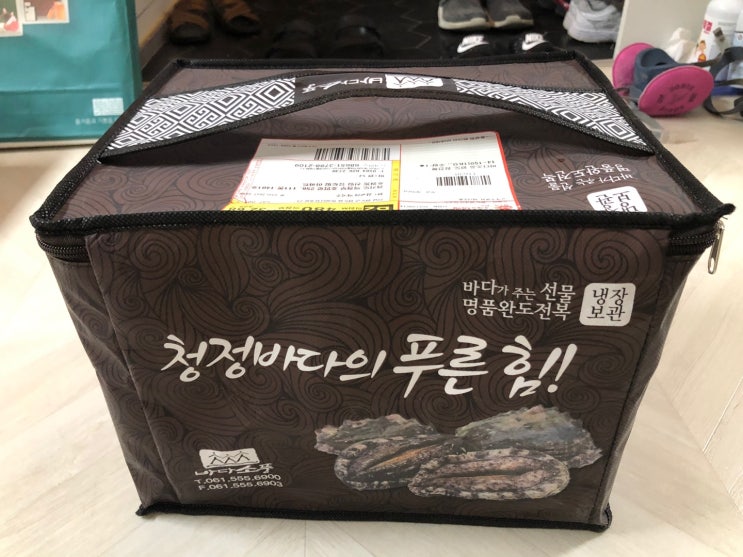  간장 버터 전복구이/추석에 먹기 좋은 음식/전복 선물 들어왔어요.