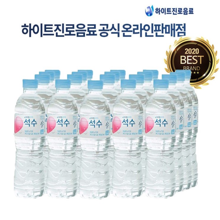 선호도 좋은 하이트진로음료 석수와퓨리스 500ml x 60병 / 500ml x 80병, 석수500ml 60개 좋아요