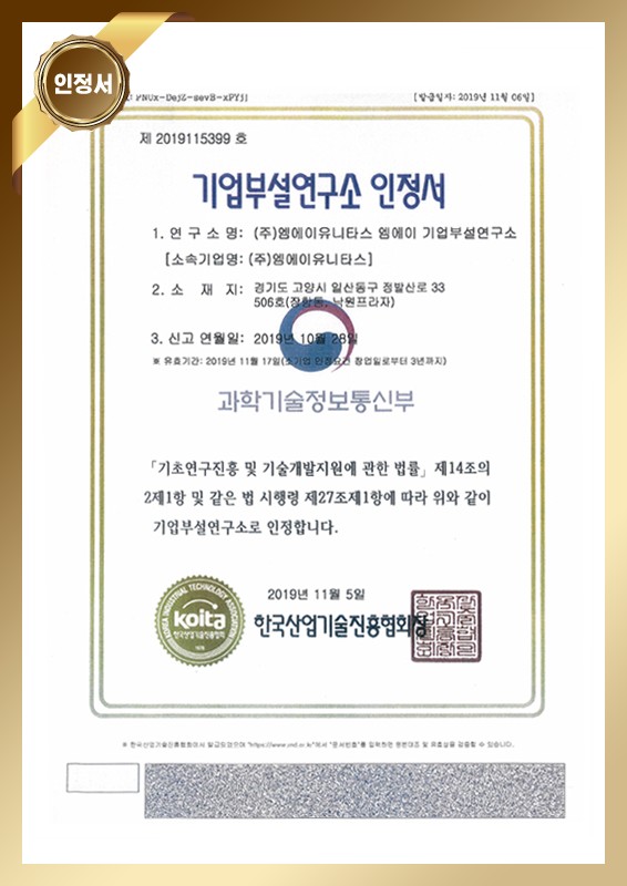  온라인 글쓰는 부업아르바이트를 하시려면 마케팅사단이라는 곳이있습니다