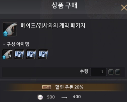 검은사막] 동 악세 가즈아아아아!!! : 네이버 블로그