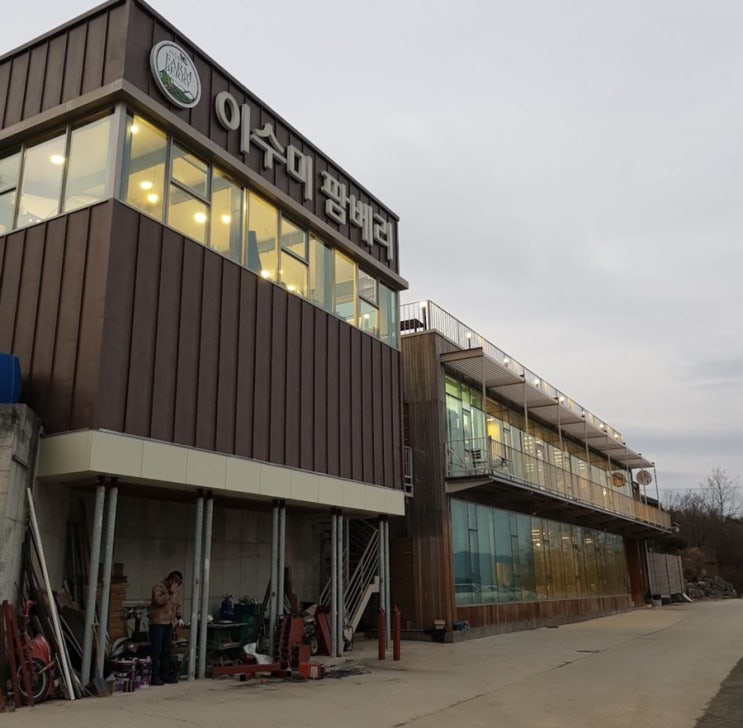  구디맘 블로그 - 거창카페 감악산 “이수미팜베리 농가레스토랑&카페” 맛집 추천