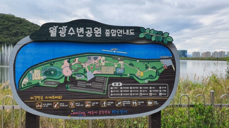  대구 가볼 만한 곳 월광수변공원
