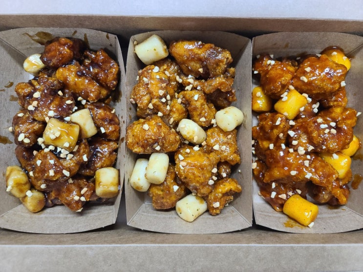  가마로강정 상남점 _ 세가지맛 _ 닭강정 맛집