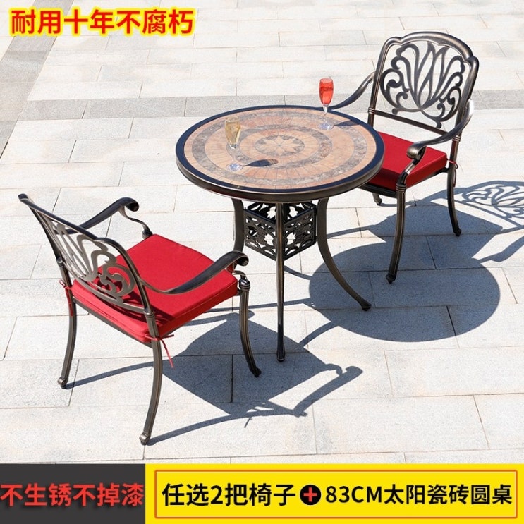 구매평 좋은 테라스테이블 라탄테이블 라탄쇼파 야외테이블 정원 야외 테이블과 의자 안뜰 정원 레저 철, NO23: 의자 2개 83cm 태양 원탁 추천합니다