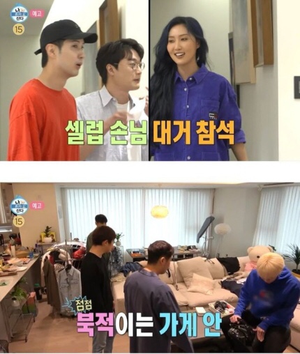  기안84 왕따 금요일예능 나혼자산다 전현무 무무상회 바자회 논란 무엇
