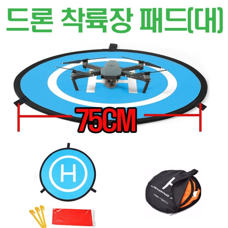 인기있는 [국내AS/무료교육/한글설명서] SJRC F11 4K PRO 드론 2축 짐벌 4K카메라 가방포함, 선택6)드론패드 추천합니다