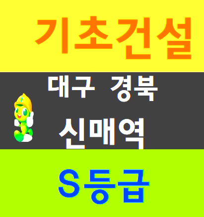  공사장안전출입증 교육이수방법