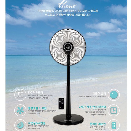 후기가 정말 좋은 한일전기 아기바람 선풍기/ABFL-1522RBL/초초미풍/키높이/리모콘/블랙, 없음 ··· 후기가 정말 좋은 한일전기 아기바람 선풍기/ABFL-1522RBL/초초미풍/키높이/리모콘/블랙, 없음 ···