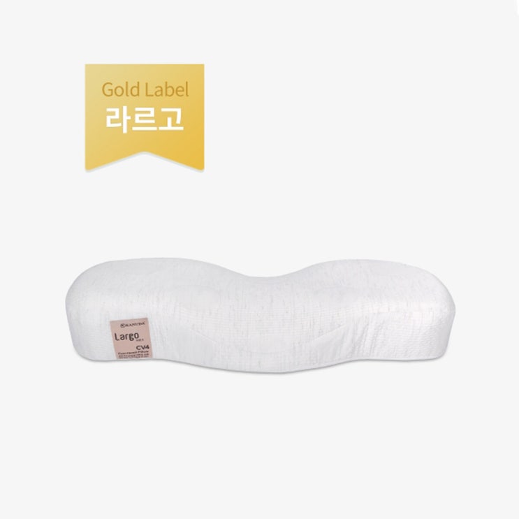 리뷰가 좋은 가누다 골드라벨 라르고 기능성 베개(싱글) 좋아요 리뷰가 좋은 가누다 골드라벨 라르고 기능성 베개(싱글) 좋아요