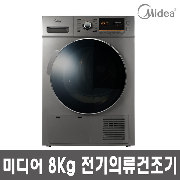 당신만 모르는 미디어 8kg 빨래건조기 HCD-8000CD(실버) 택배발송, HCD-8000CD(실버/택배발송/자가설치) ···