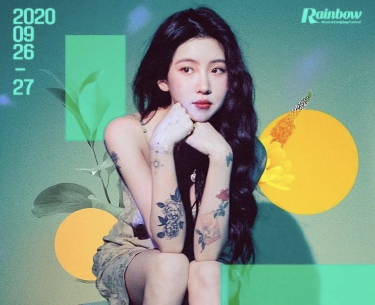  여자연예인 타투위치 부위별 모음 (쇄골,목뒤,어깨,팔,손,목,손목,손가락)