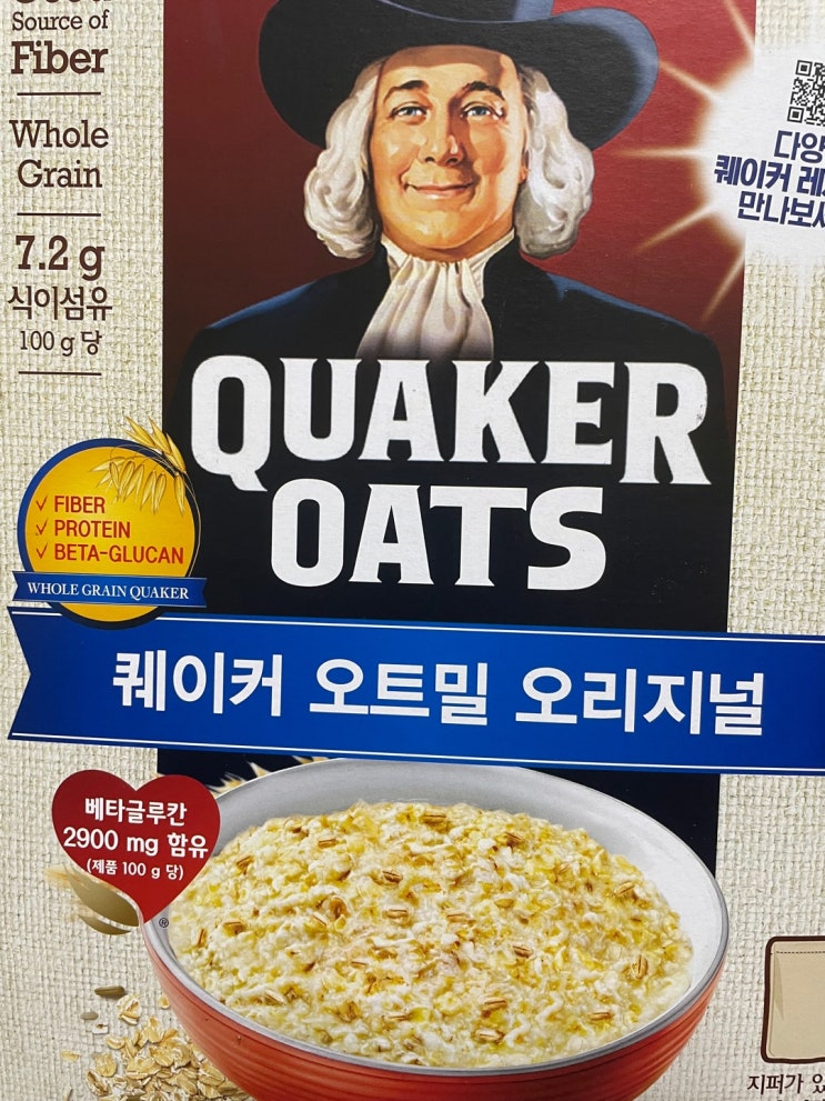 다이어트 탄단지 비율 알아봐요