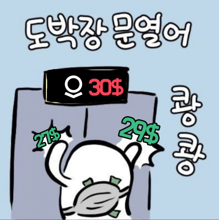  팔란티어 천하제일 단타대회 오픈합니다 모두 참석해주세요!