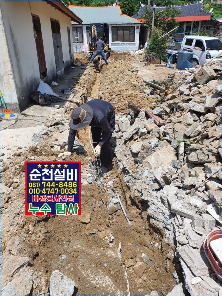  고흥주택 야외화장실및 샤워장배관설비 노후수도배관교체 가압펌프 설치현장 배관공사전문 순천설비