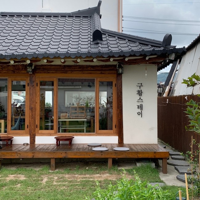 경주 에어비앤비 감성 숙소 추천 구황 스테이 경주 에어비앤비 감성 숙소 추천 구황 스테이