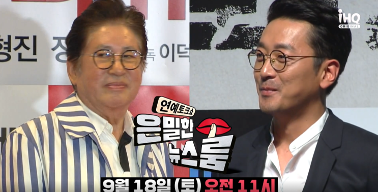 은밀한 <b>뉴스룸 김용건</b>... 1 아들 <b>하정우</b> 재산 근황 43세 차이... 