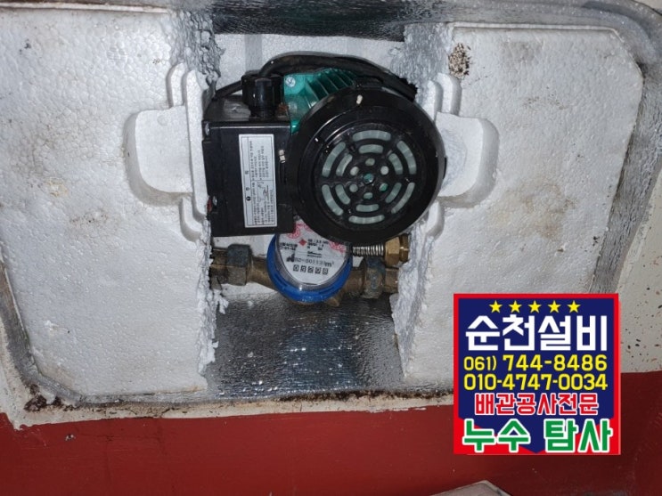  순천 아파트고층 낮은수압으로 불편해하셔서  수압상승을 위한 가압펌프를 달아드렸어요. 순천설비