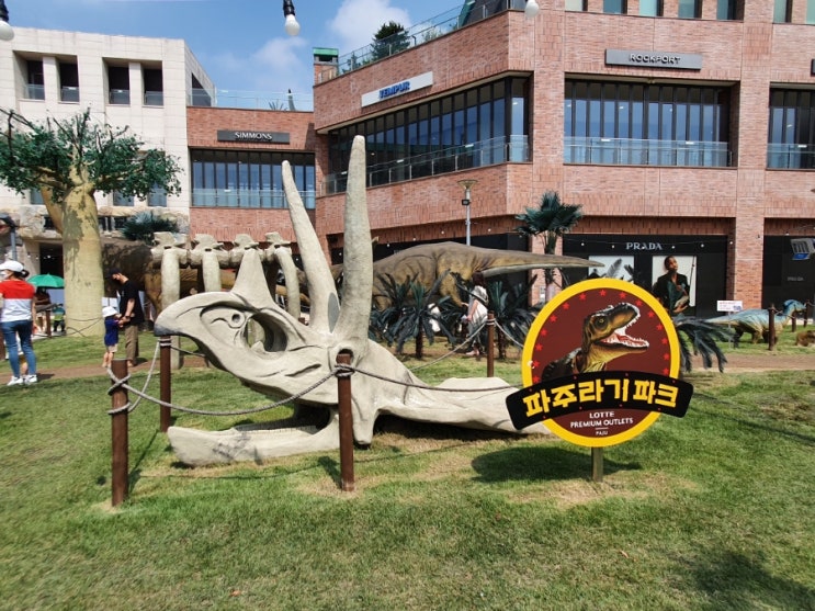  파주롯데아울렛:)파주라기파크 추석휴무일 홍로맛집